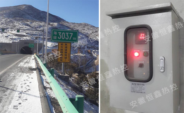 道路电好色先生TV污下载带控制系统